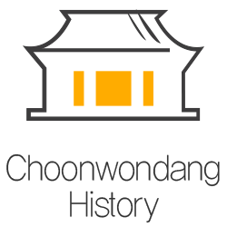 ChoonwondangHistory(춘원당역사)