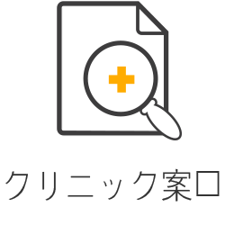 Information of Treatment(진료실안내)