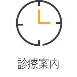 Hours of Operation(진료시간)