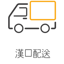 Shipping Policy(배송조회)