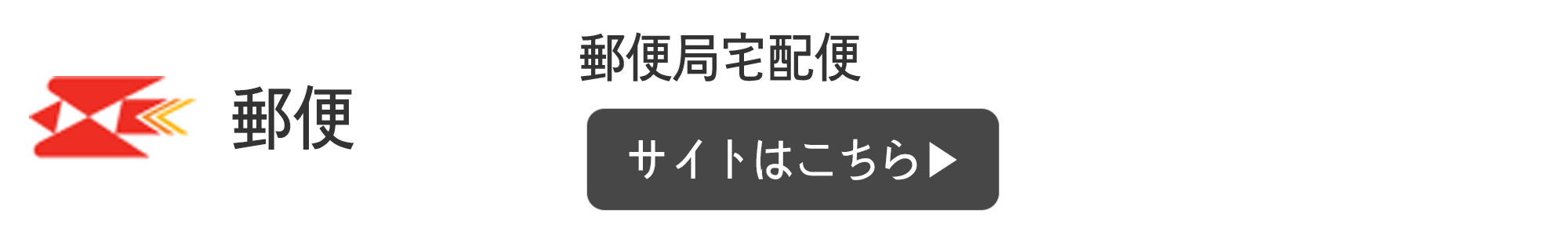 우체국택배