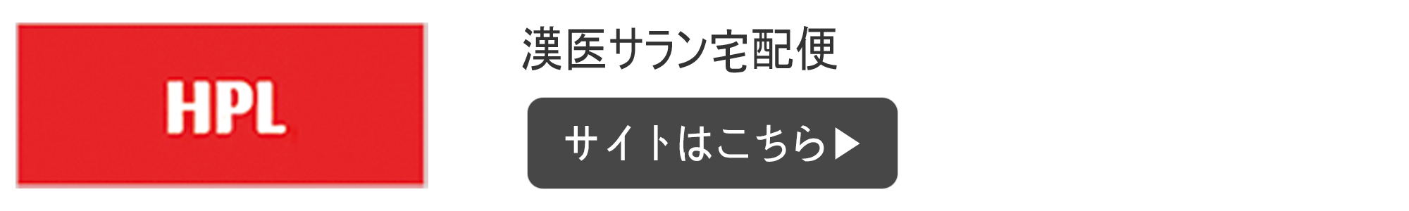 한의사랑택배
